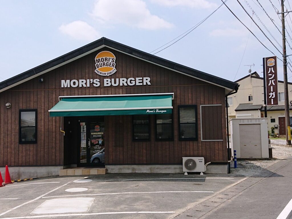 MORI’S BURGER　様