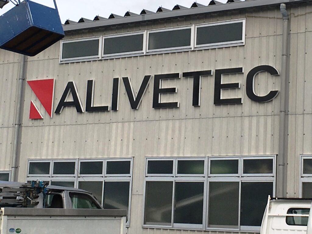 ALIVETEC　様